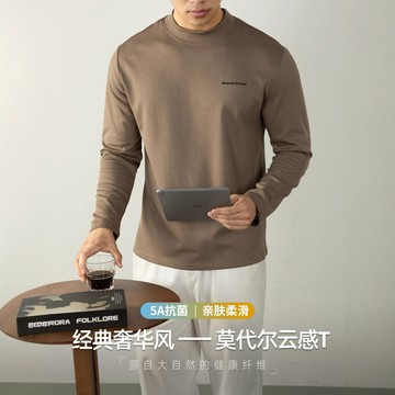 5A抗菌莫代爾 雲感親膚 半高領T恤 長袖 男士秋冬 字母印花 高級感