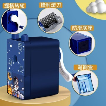【台灣-出貨】削筆器 鉛筆機 削筆機 兒童卷筆刀幼兒園削筆刀便攜型旋筆刀卡皮巴拉鉛筆刀小學生削筆器