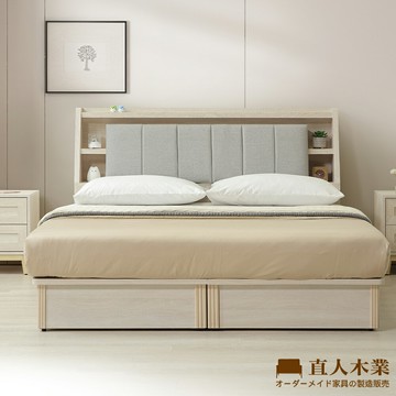 【直人木業】COCO田園奶油風收納側兩抽床組-雙人加大6尺