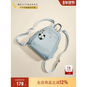 萊夫小蜜蜂尼龍牛津帆布雙肩包女士新款上班通勤旅游輕便迷你背包