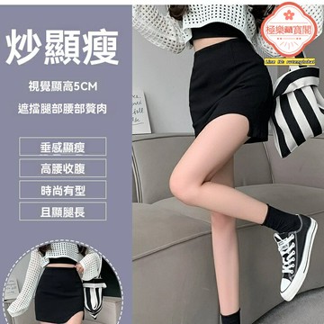【高腰顯瘦】半身裙 A字裙 短裙 包臀裙 修身裙 性感裙 不規則裙襬 黑色百搭 春秋新款 通勤約會必備