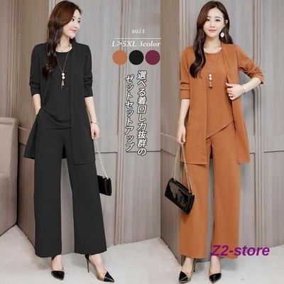 レディース フォーマル パンツスーツ パンツドレス 黒 上下 ガウチョパンツ 大きいサイズ 袖あり お呼ばれ パーティー 二次会 通販 Lineポイント最大get Lineショッピング