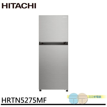 HITACHI 日立 260公升 變頻雙門冰箱 HRTN5275MF