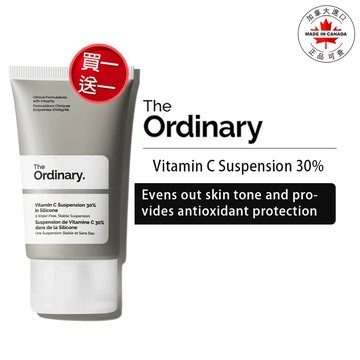 The Ordinary Vitamin C Suspension 30% in Silicone 30%維他命C精華液
