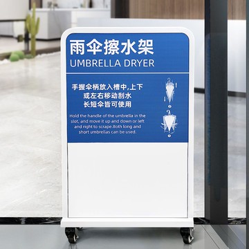 免運 開立統編 傘架/傘桶 商用酒店門口地鐵口雨傘擦傘架便捷可移動帶滑輪可雨傘收納架42-LPS 快速出貨