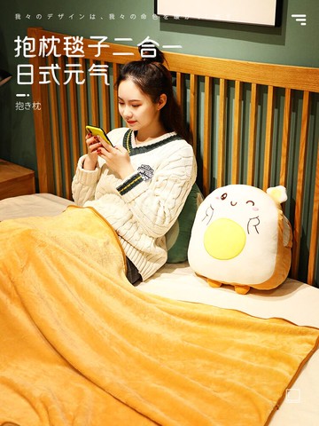 抱枕毯子二合一午睡辦公室車載可愛女生睡覺被子兩用車用汽車靠墊