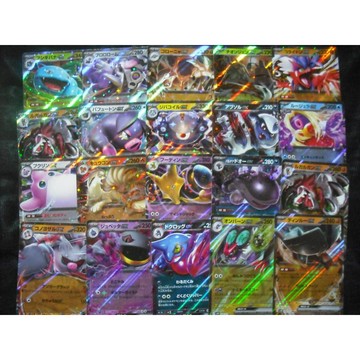 PTCG (日文版) 寶可夢 SV2a SV3  SV1V sv2D EX 系列 20張一起賣