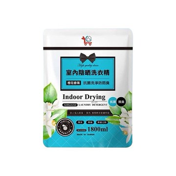 You Can Buy~室內陰晒洗衣精(橙花)1800ml(補充包) YCB ※限宅配