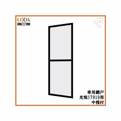 玄関引き戸 花伝k6 95型 関東間 ランマ付 2枚建戸 玄関引戸 リクシル ...
