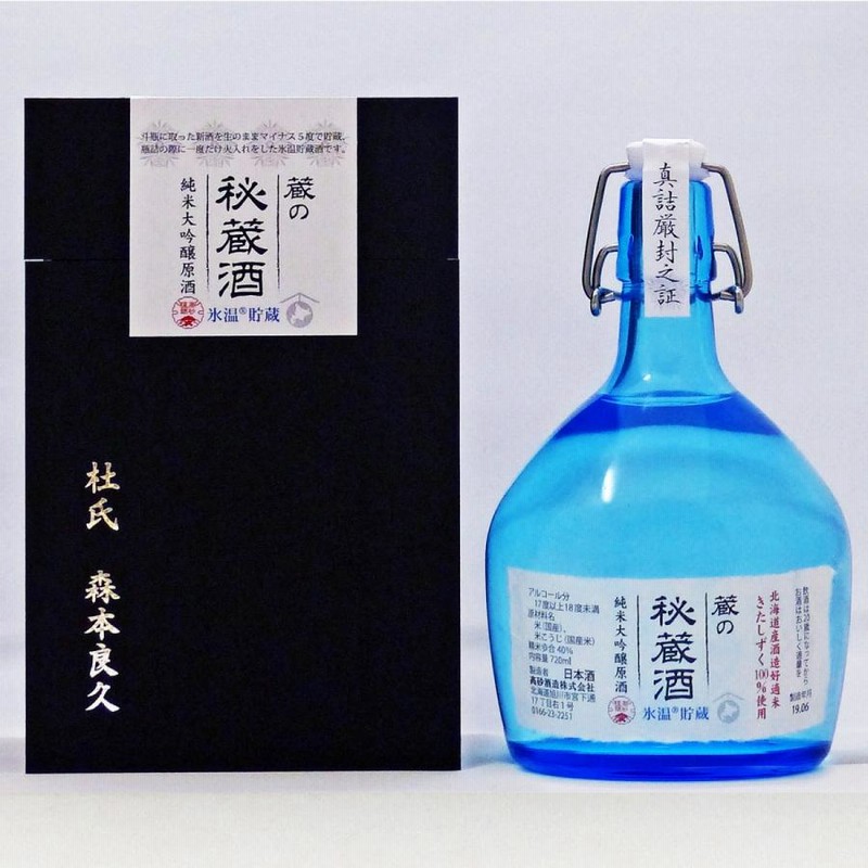 高砂酒造 純米 大吟醸原酒 氷温貯蔵 蔵の秘蔵酒 720ml 数量限定 北海道 日本 酒 地酒 お土産 誕生日 還暦 お祝い 御礼 国士無双 |  LINEブランドカタログ