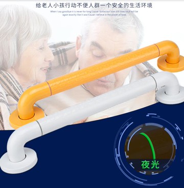 扶手 安裝扶手欄桿老人浴室無障礙殘疾人安全廁所衛生間馬桶防滑把手【林之舍】