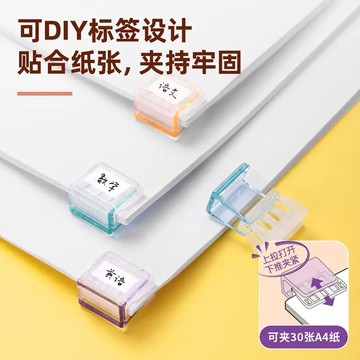 現貨【隔日達🔥】褲腳改短神器 隱形收褲腳 窗戶鎖扣 紗窗卡扣 褲腳固定夾 改短神器 褲子改短 衣服改短 防拖地神器褲腳