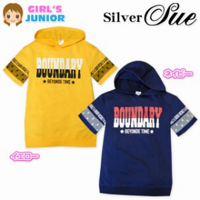 送料無料 子供服 女の子 パーカー チュニック 半袖 Silver Sue ミニ裏毛 フード付 レース切替 ロゴプリント 女児 ジュニア メール便 通販 Lineポイント最大1 0 Get Lineショッピング