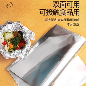 燒友方形烘焙烤箱家用錫紙盤