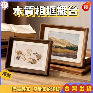 優選🏆木質相框 擺臺照片裝裱六6七7八8十10寸A4相框高級感書法畵框掛墻 相框掛牆 立體相框 正方形相框