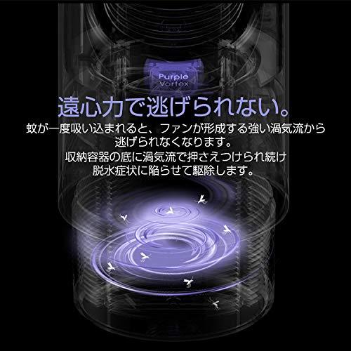 モスキートキラー 蚊 ハエ 駆除 静音 USB 殺虫 誘引灯 吸引 キャンプ 子ども部屋 ペット用