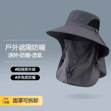 【可打統編】 帽子男夏季防嗮遮陽帽戶外釣魚帽遮全臉麵紗帽防紫外綫披肩帽子 FXJG