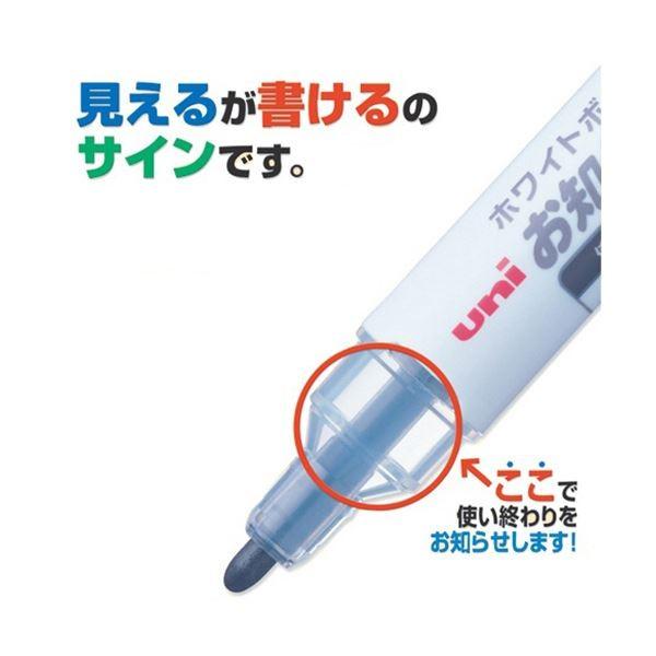 (まとめ) 三菱鉛筆 ホワイトボードマーカー ユニお知らセンサー 中字丸芯 黒 PWB1204M.24 1本 〔×300セット〕[21]