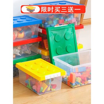樂高積木收納箱大中號兒童玩具零食蠟筆收納盒小號把手透明儲物箱