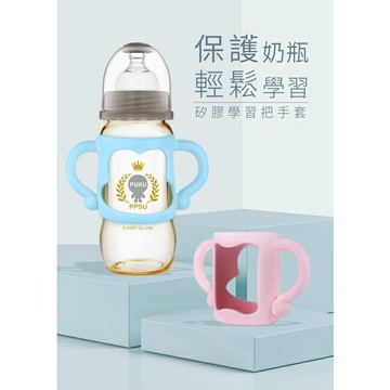 PUKU藍色企鵝矽膠學習把手套