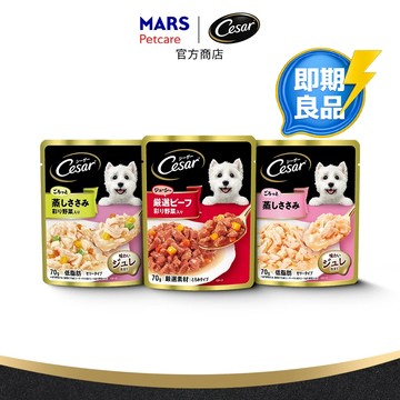 即期品【Cesar西莎】蒸鮮包 4入 (70g/包) 多口味 寵物 狗罐頭/濕糧 成犬專用