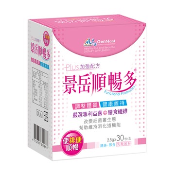 景岳生技 景岳順暢多乳酸菌粉即食包3入組(30包/入)