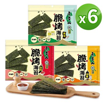 【元本山】脆烤海苔甜辣/椒鹽風味/原味 6袋組(34gx6包)