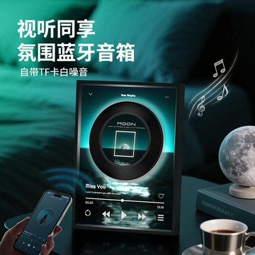 梵藝新品旋轉唱盤白噪音藍牙音響多功能桌面氛圍禮物創意小音箱【Snowbelle優選】