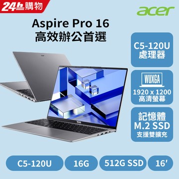 ACER Aspire Pro 16吋文書筆電 灰(C5-120U/16G/512G/W11P/APRO16-51P-55JQ)