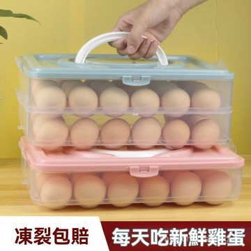 🔥嚴選好貨📢丨鷄蛋收納盒冰箱專用食品級保鮮盒子廚房收納整理神器放裝鷄蛋架託 VCED