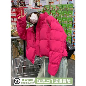 (免運)樹莓紅色90白鴨絨羽絨服女冬2024新款時尚洋氣加厚保暖面包服外套