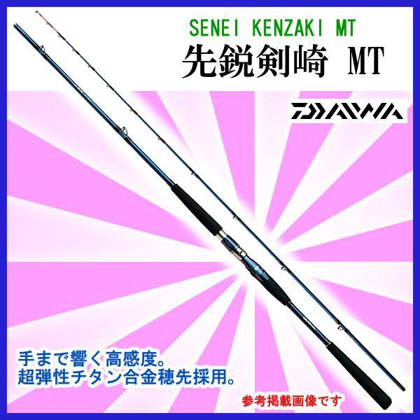 ダイワ ロッド 先鋭剣崎 MT 120-200MT 船竿｜ | LINEブランドカタログ