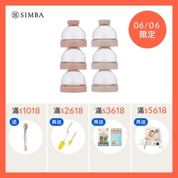 小獅王辛巴 神奇定量奶粉罐2入組
