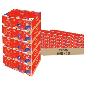 百吉牌 面紙 220張 10組 5盒 - 柔軟舒適 原生紙漿 大容量家庭號