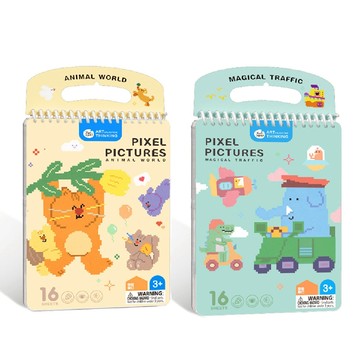 【JarMelo 原創美玩】兒童像素畫本-魔法交通or動物世界(16張)
