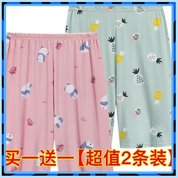 🥇台灣出貨 滿額免運🥇 【17.9萬人好評】睡褲女夏季短褲薄款印花休閒加肥大碼寬鬆高腰五分可外穿傢居睡褲 💎品質保證💎1