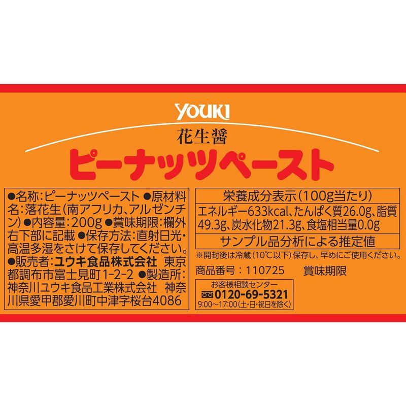 ユウキ食品 ピーナツペースト 200g