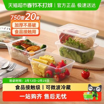 特美居一次性餐盒方形圓形外賣打包盒便當野餐保鮮盒飯盒