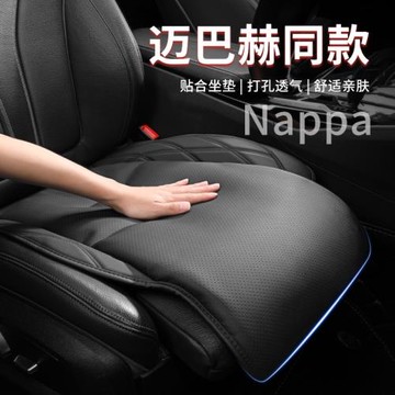 新款汽車坐墊冬季保暖舒適高端抗污皮車內座椅屁屁座墊四季通用