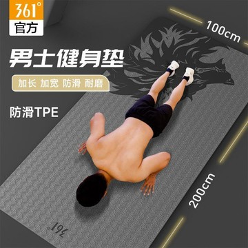 YOG-【361°】男士TPE瑜伽墊男人健身墊狼頭學生初學者運動訓練墊加長加寬