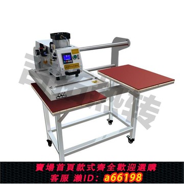 【台灣公司 可開發票】熱轉印燙畫機小型雙工位自動燙標燙鉆帽子衣服t恤氣動高溫壓燙機
