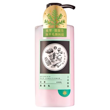tsaio 上山採藥 艾草潤髮乳 430ml  1瓶