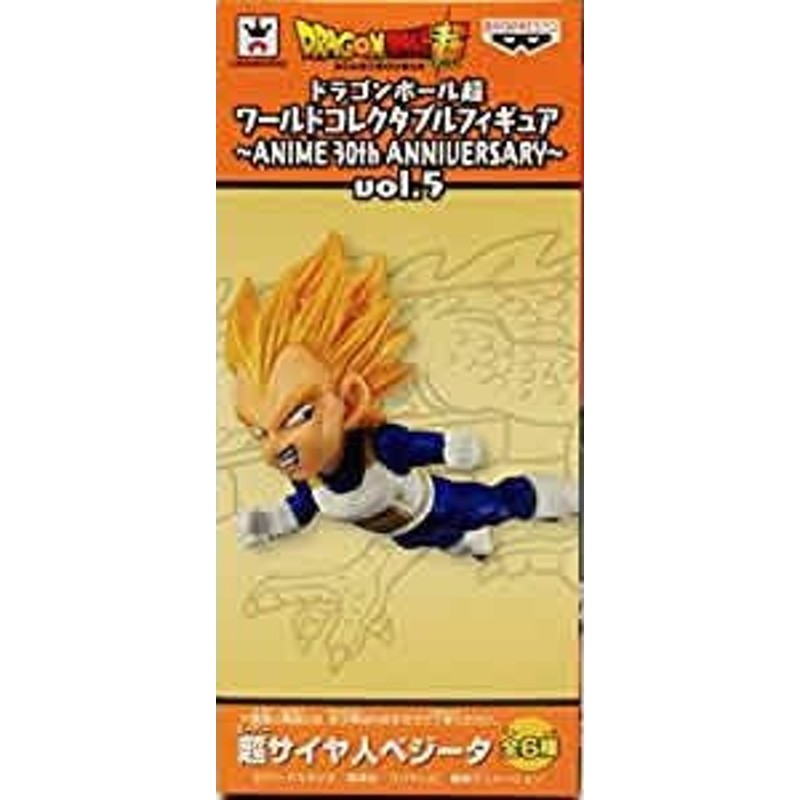 ドラゴンボール超 Anime 30th Anniversary Vol 5 超サイヤ人ベジータ 単品 未開封 ワーコレ Wcf 正規品 E C H D Wcf Dbs A30 26 通販 Lineポイント最大1 0 Get Lineショッピング