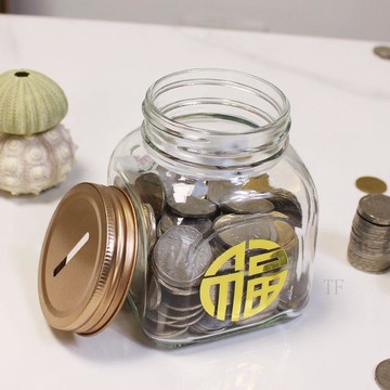 🌐台灣出貨🌞甄選好物🧲透明玻璃存錢罐硬幣儲蓄罐學生客廳暴富金色字貼零錢罐玻璃罐家用