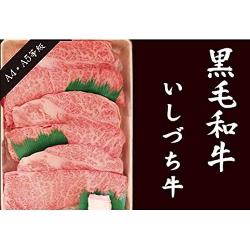 愛媛県産いしづち牛 厳選雌黒毛和牛 肩ロース すき焼きセット 約750g (A4-A5等級)