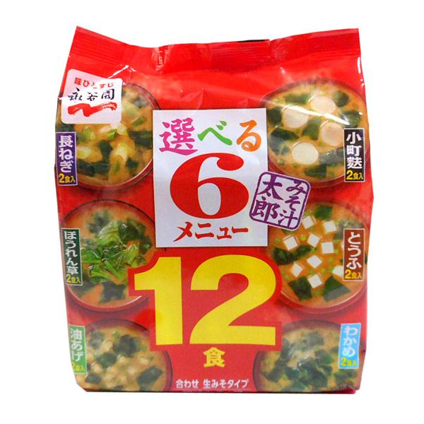 ★まとめ買い★　永谷園　みそ汁太郎　１２食　×45個