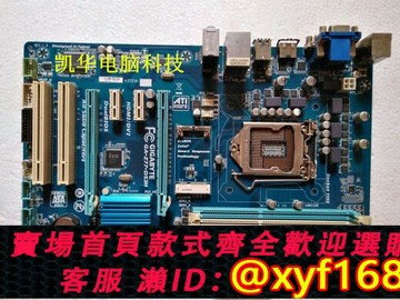 {保固一年 可打統編}Z77-DS3H Gigabyte/技嘉 GA-Z77P-D3/ Z77-HD3 1155針大主板