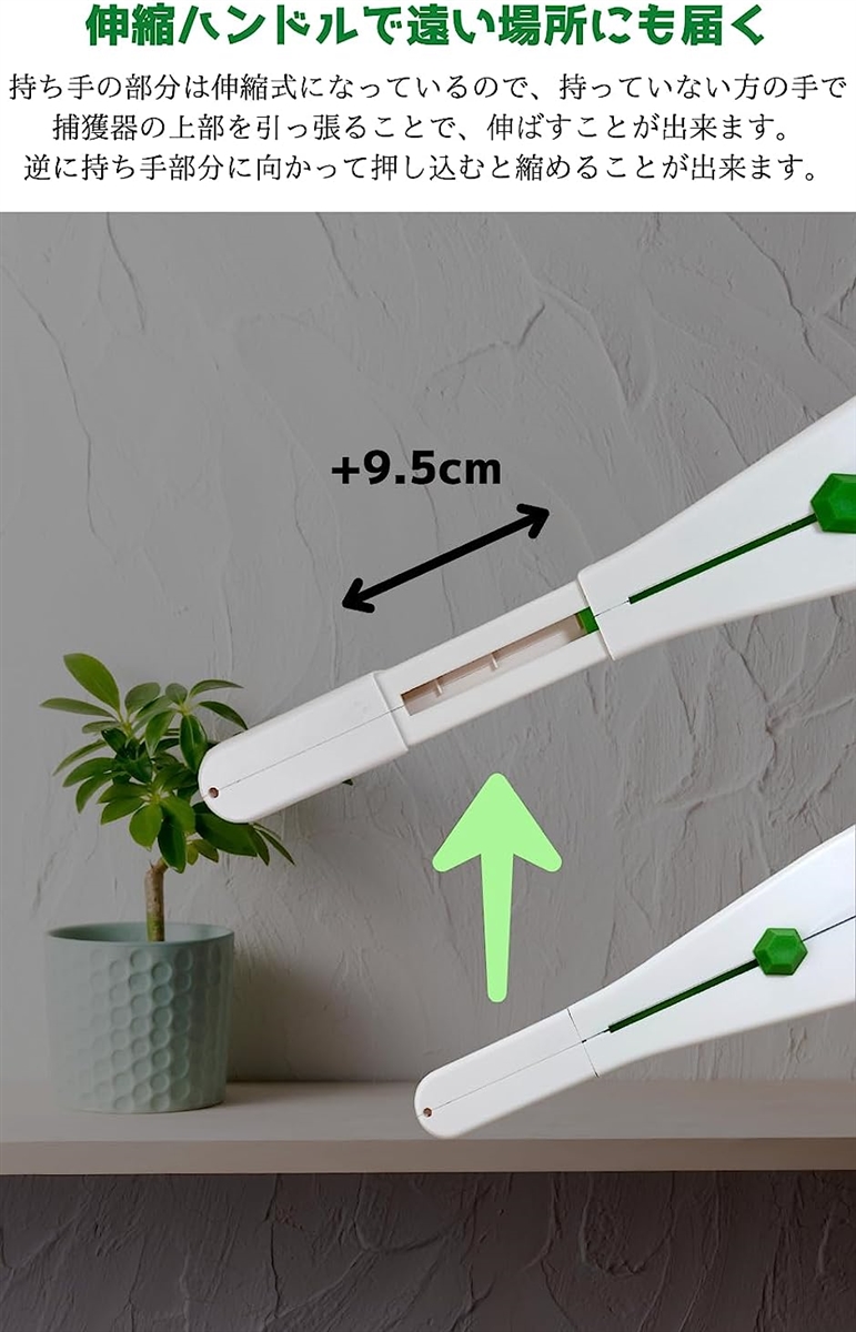 ISOTRONIC 捕虫器 バグキャッチャー 昆虫キャッチャー 虫の捕獲 拡大鏡で虫の観察 大きいフードで捕まえやすい