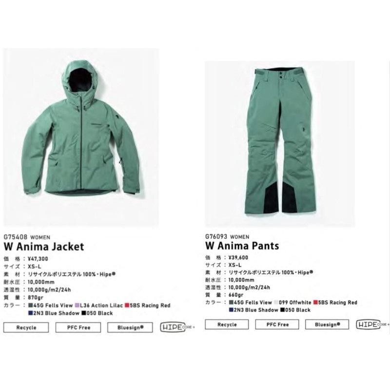 ピークパフォーマンス スキーウエア Peak Performance W Anima Jacket