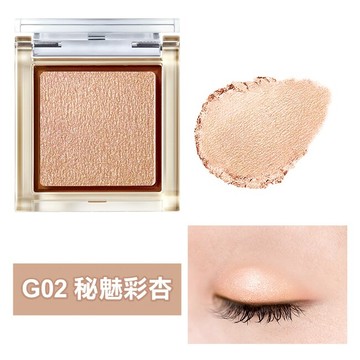 EXCEL 藝采單色眼影G02秘魅彩杏